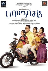 自动攻击网站工具下载